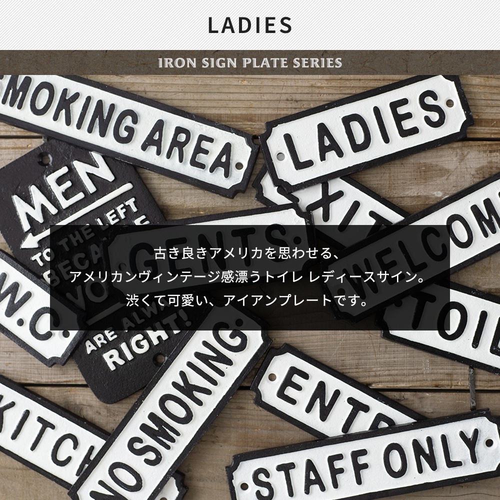 与え メール便 ドア サインプレート トイレ アメリカン アイアン LADIES アイアンサイン レディース 案内表示 看板 ドアサイン ドアプレート  discoversvg.com