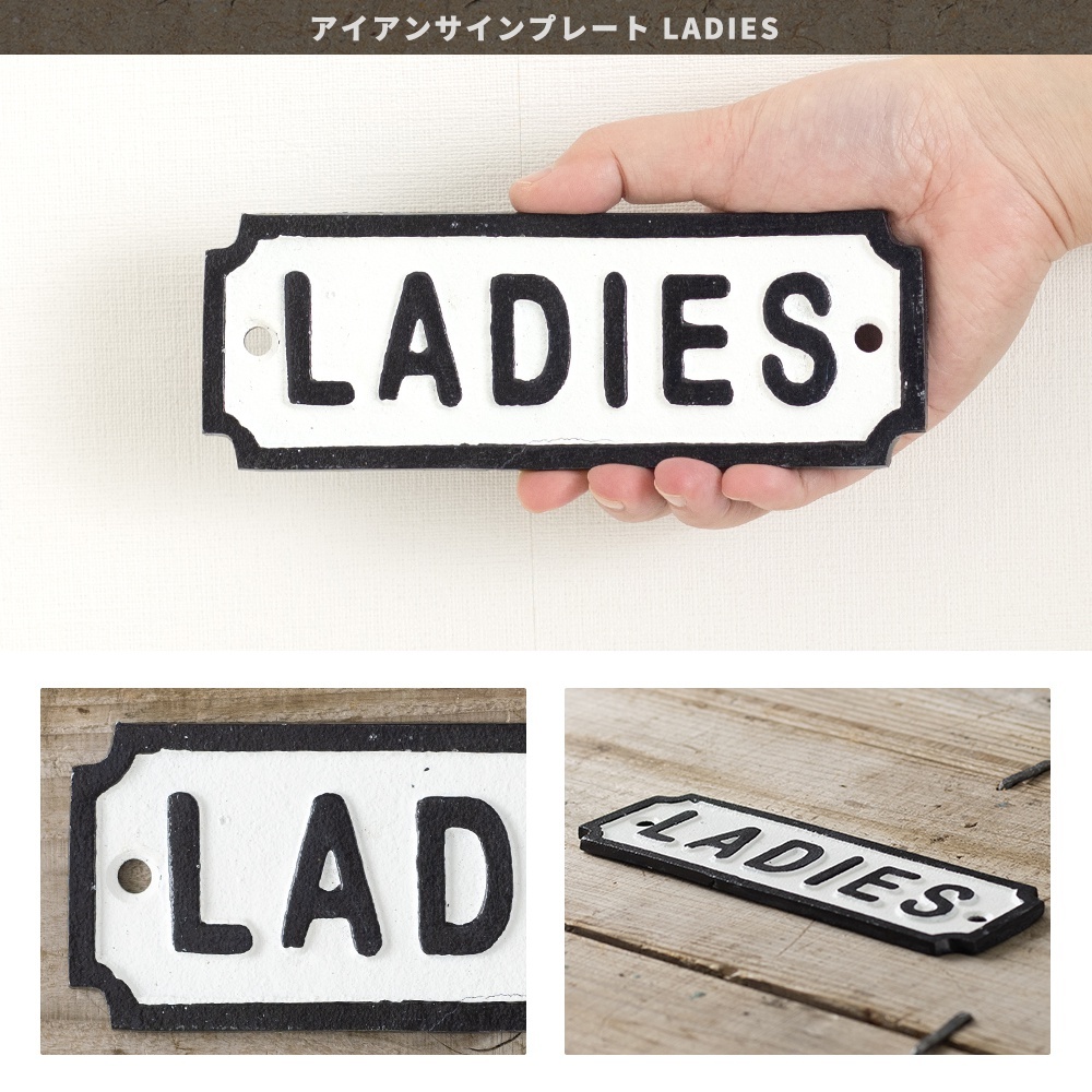 与え メール便 ドア サインプレート トイレ アメリカン アイアン LADIES アイアンサイン レディース 案内表示 看板 ドアサイン ドアプレート  discoversvg.com