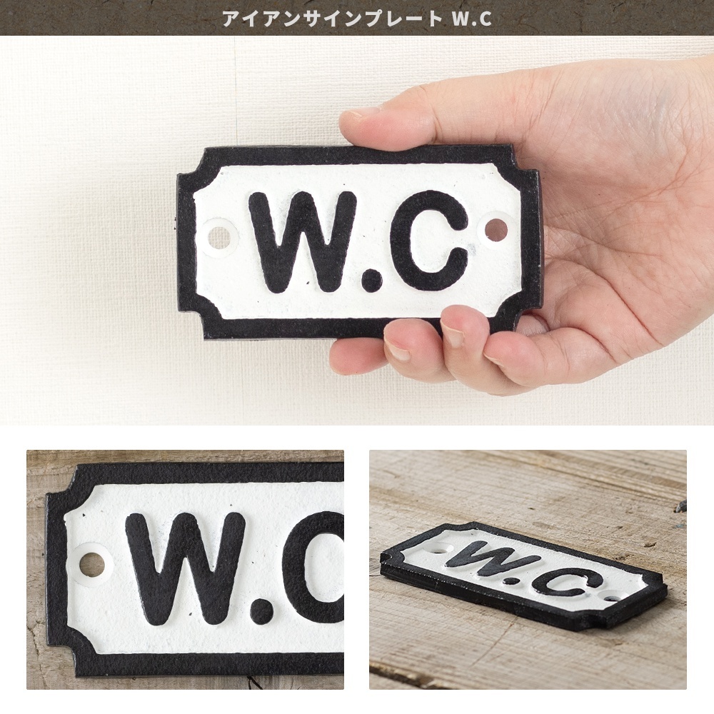 サインプレート トイレ サイン ドアプレート アイアン おしゃれ W.C CSZ :ZDI3683:DIY 壁床窓インテリア内装イゴコチ - 通販 -  Yahoo!ショッピング