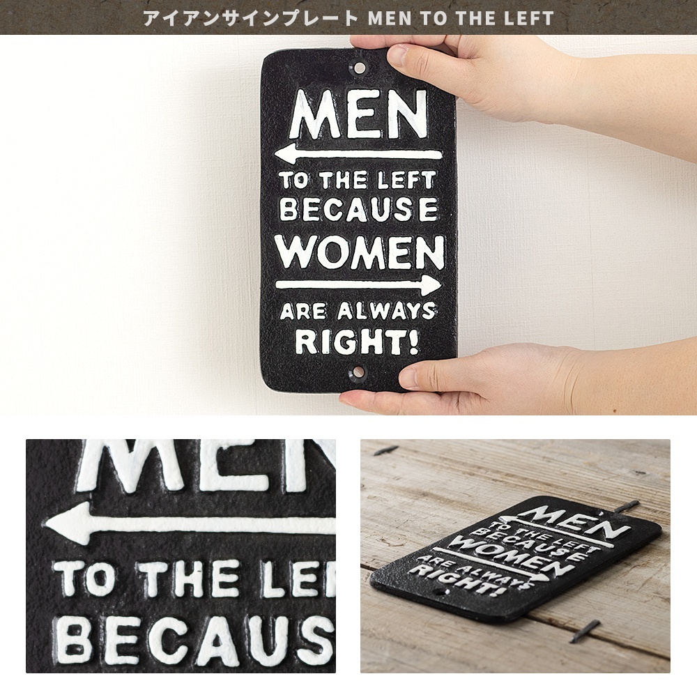サインプレート トイレ サイン ドアプレート アイアン おしゃれ