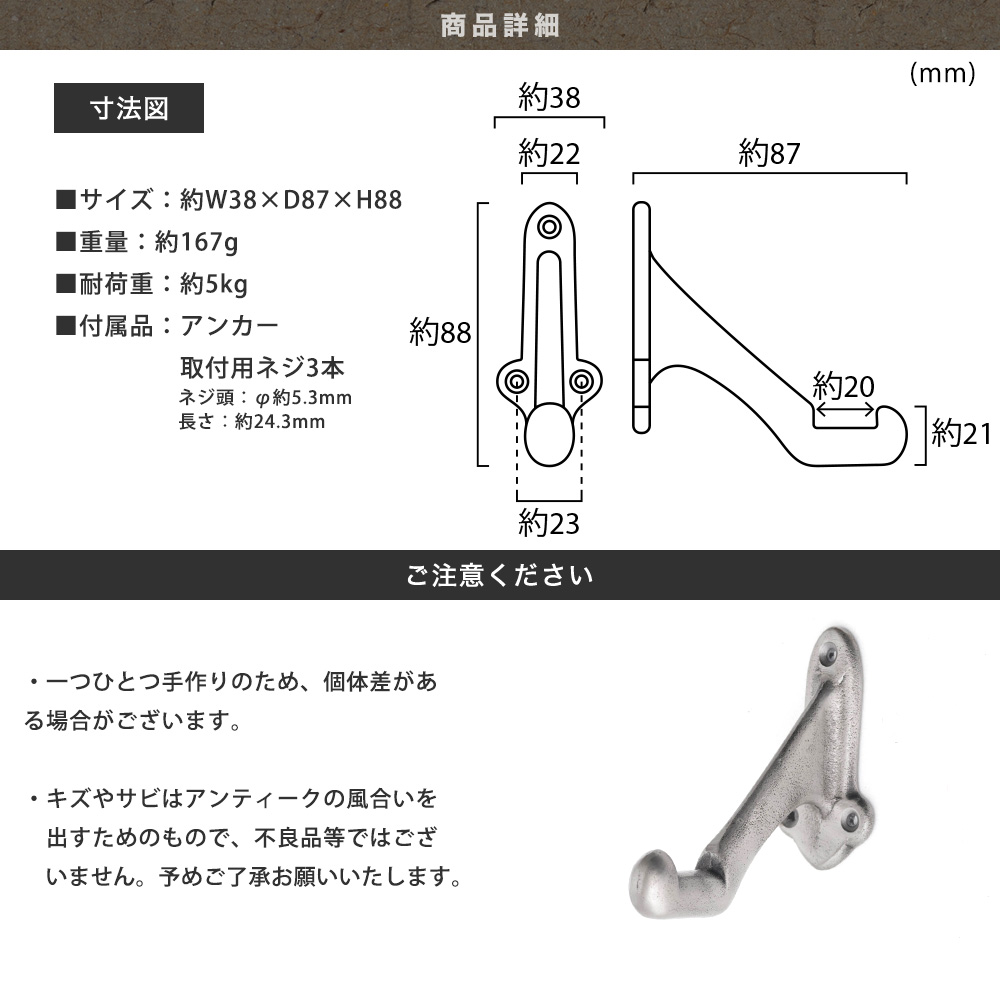 壁掛けフック ウォールフック 壁 フック アイアン 金具 おしゃれ 洋服
