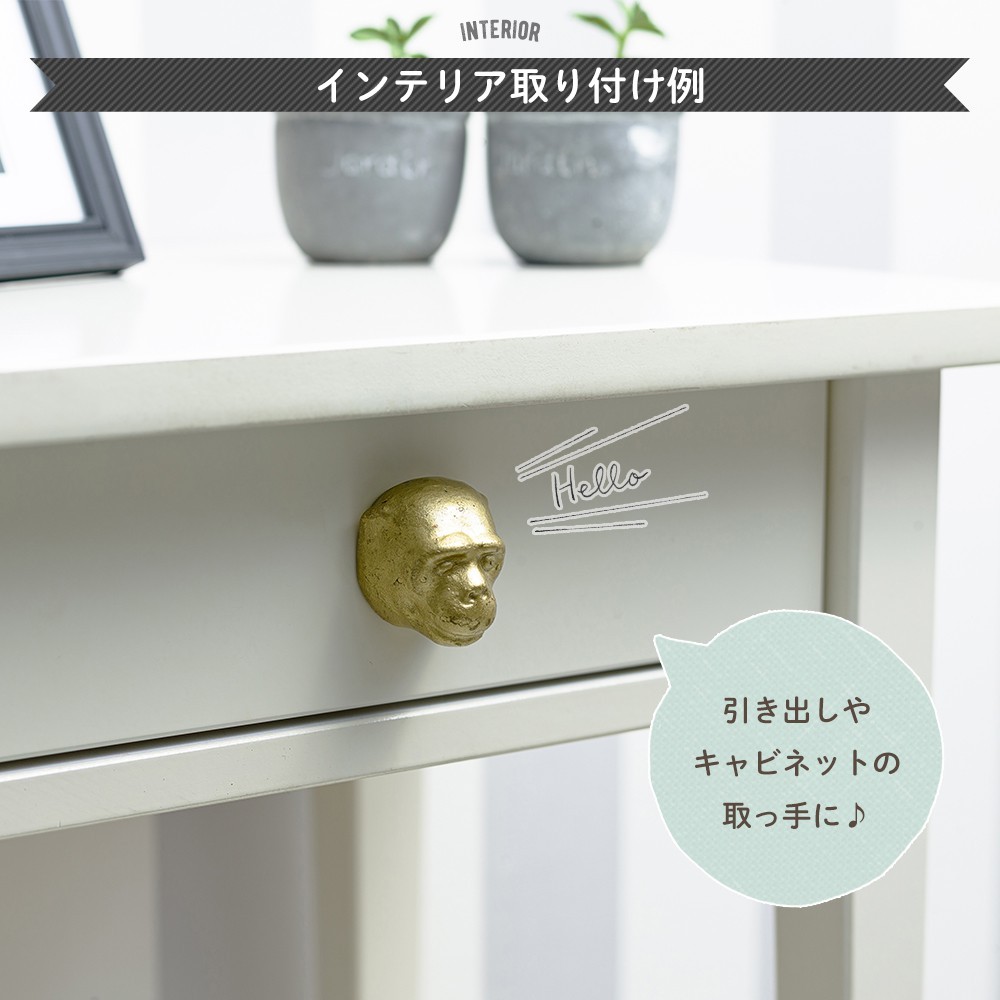 つまみ ノブ 取っ手 DIY おしゃれ メタルドアノブ gorilla