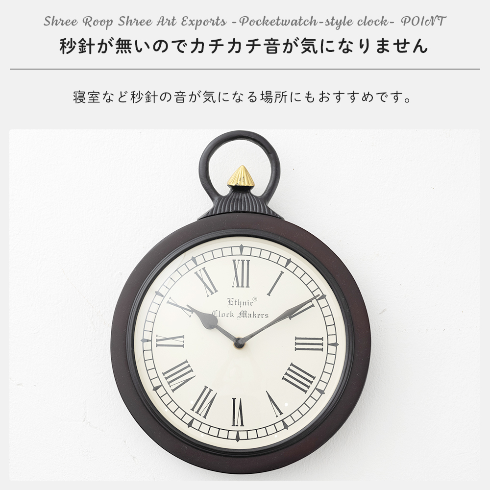 友安製作所 掛け時計 壁掛け時計 おしゃれ オシャレ アンティーク