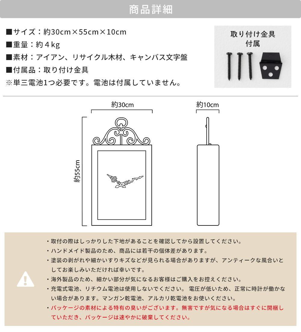 友安製作所 掛け時計 壁掛け時計 おしゃれ オシャレ