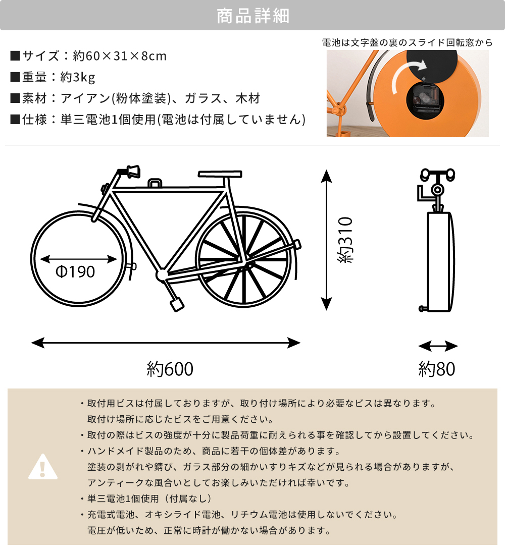 キャロル　当時物壁掛け　６００X４２０　貴重 友安製作所 時計 壁掛け オシャレ 壁掛け時計 おしゃれ