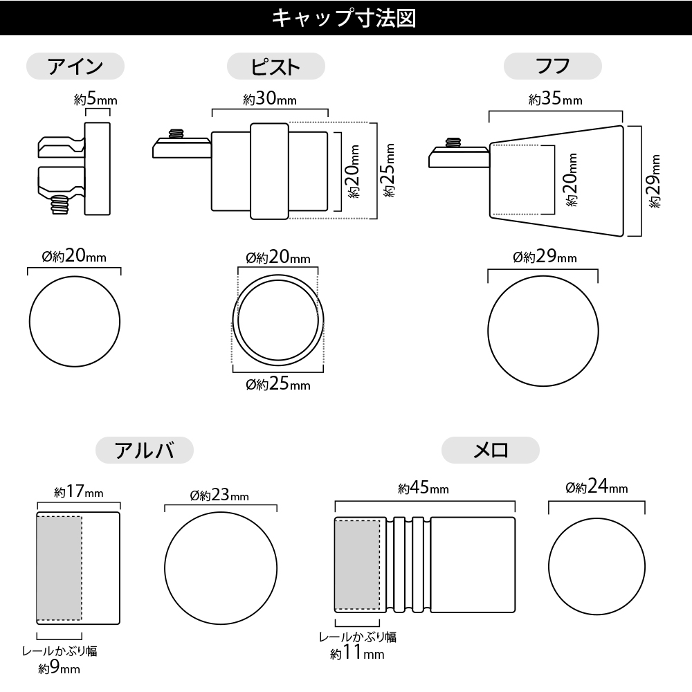 カーテンレール 天井付け 黒 おしゃれ 白 アイアン 高級 オーダー 装飾 ブラック ホワイト ADIUM フラットブラケット セット 301cm 〜 350cm｜igogochi｜18