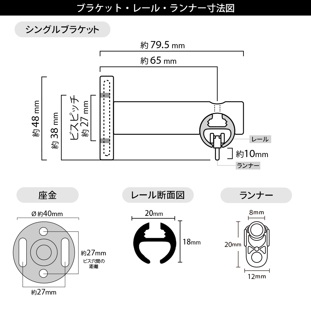 カーテンレール 黒 シングル おしゃれ 白 アイアン 高級 オーダー 装飾 ブラック ホワイト ADIUM プレミアムモノクローム 壁付け セット 351cm 〜 4m｜igogochi｜18