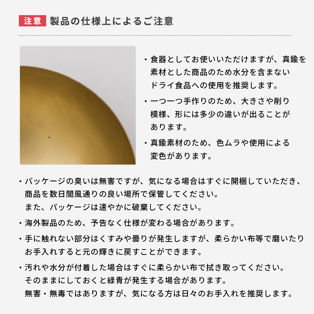 真鍮 ボウル 10cm 小物入れ おしゃれ ゴールド 金 黒 アクセサリー