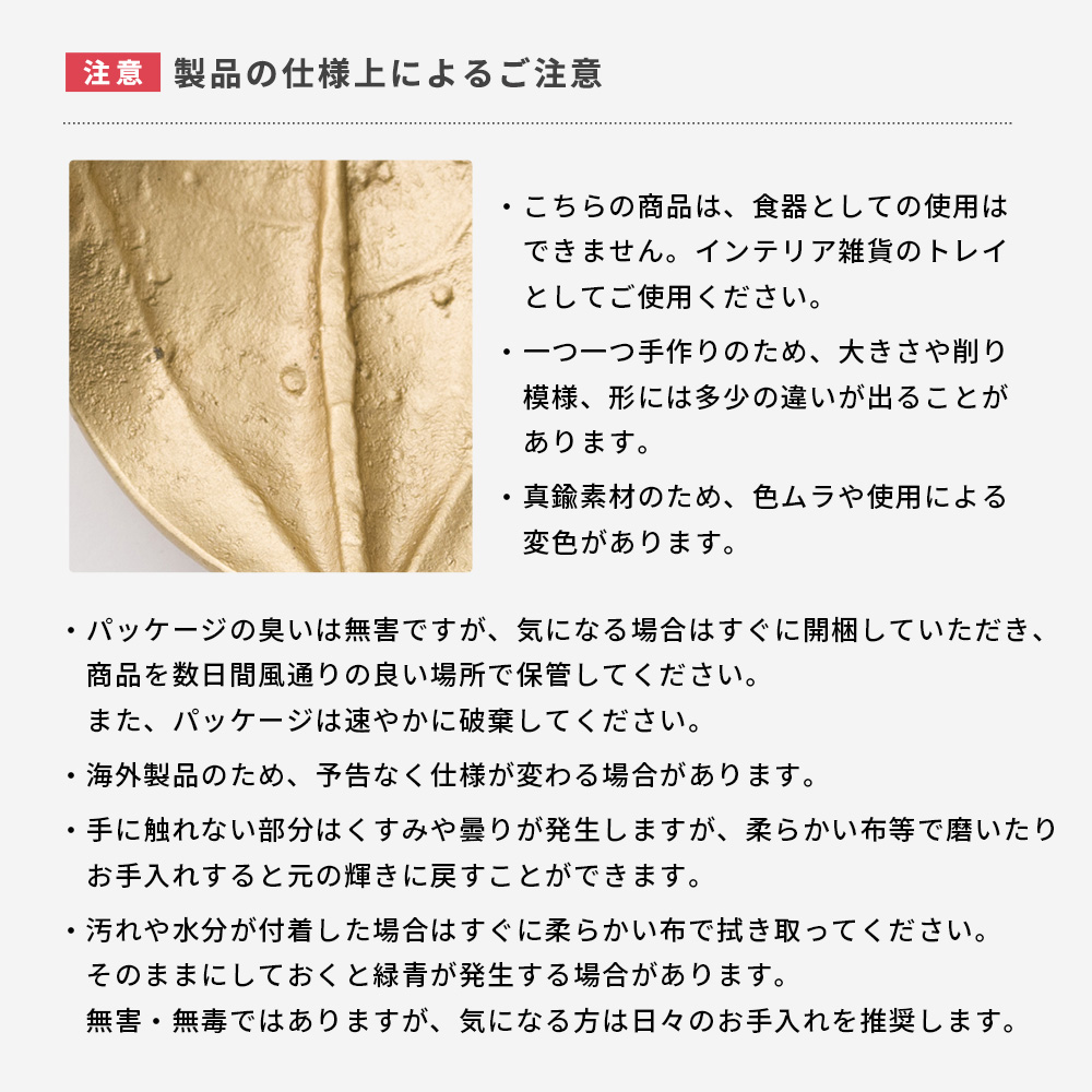 真鍮 トレイ 小物入れ おしゃれ ゴールド 金 アクセサリートレイ ミニ