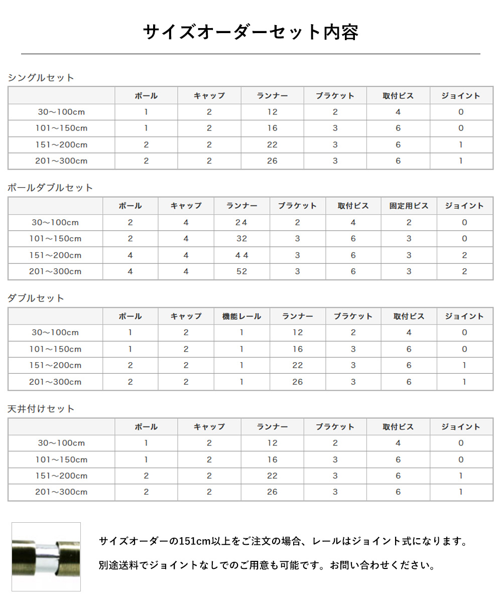 カーテンレール 天井付け 吊り下げ アイアン おしゃれ イタリアンシリーズ ブラック シルバー ゴールド 伸縮 サイズ 201cm〜300cm | 友安製作所 | 09