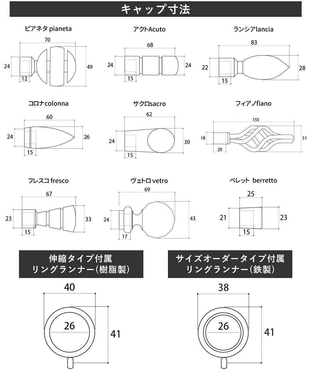 カーテンレール 天井付け 吊り下げ アイアン おしゃれ イタリアンシリーズ ブラック シルバー ゴールド 伸縮 サイズ 201cm〜300cm | 友安製作所 | 07