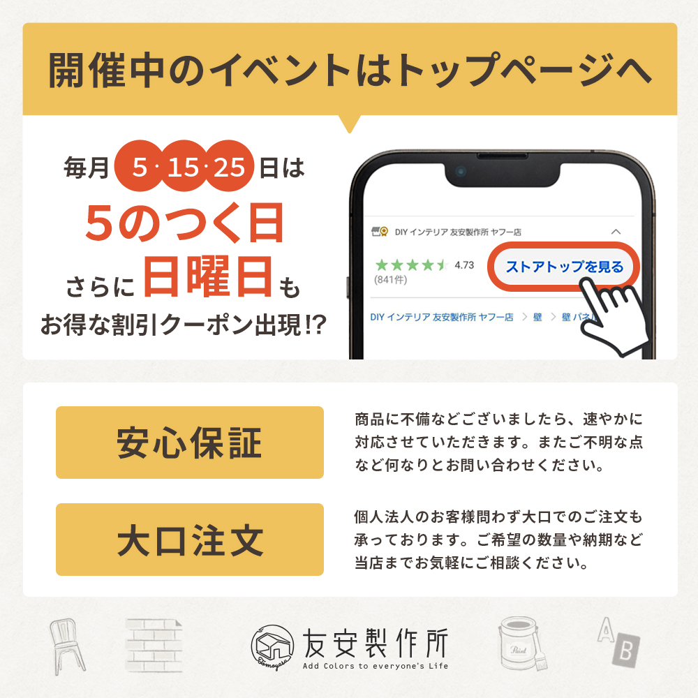 サンシェード 取り付け ロープ 紐 5m C-F-1 関連画像1
