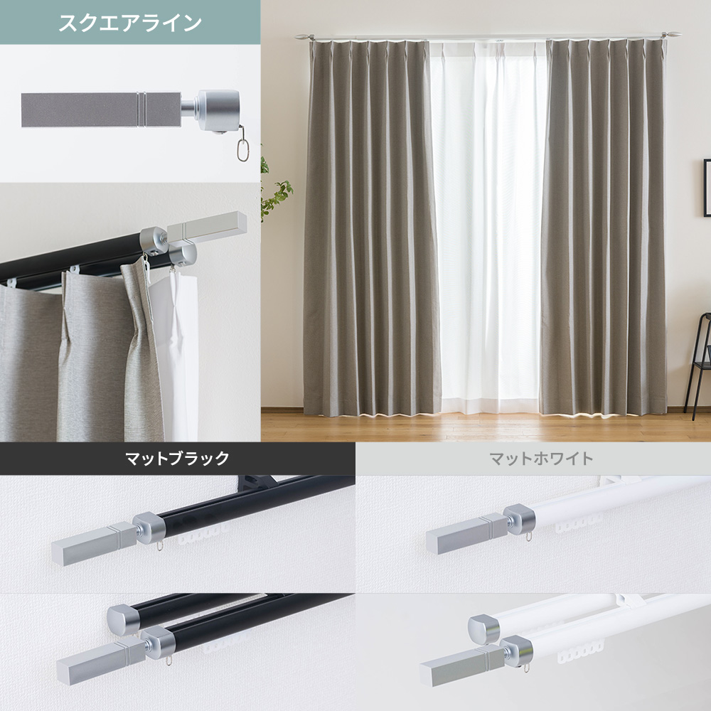 カーテンレール サイズオーダー ダブル セット Alulevo アルレヴォ アルミ おしゃれ 静音 光漏れ防止 軽量 高品質 421cm〜520cm H-N-0_10