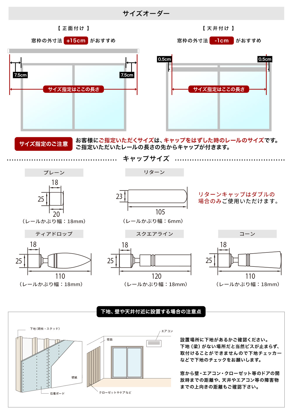 カーテンレール サイズオーダー ダブル セット Alulevo アルレヴォ アルミ おしゃれ 静音 光漏れ防止 軽量 高品質 421cm〜520cm H-N-0_13