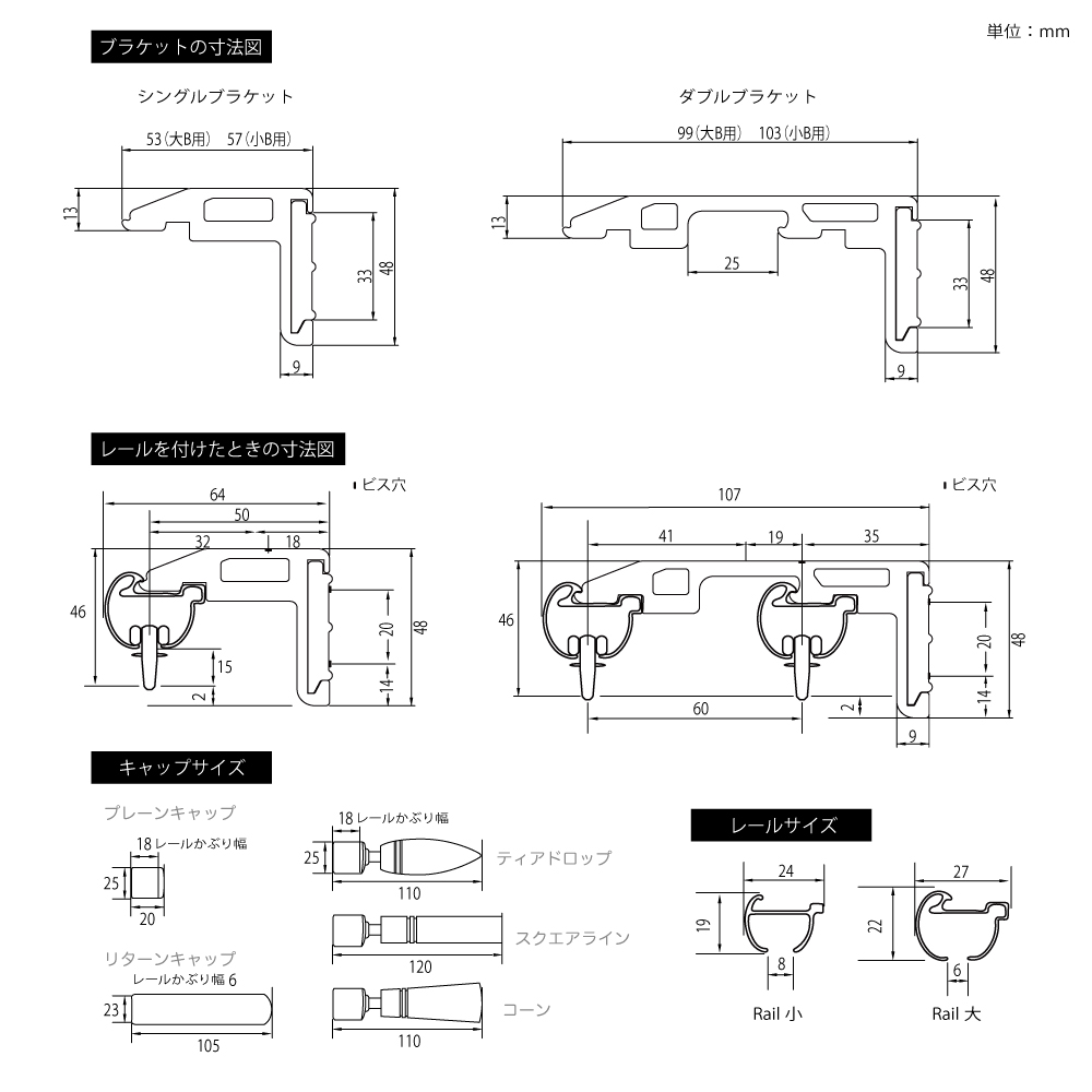 カーテンレール サイズオーダー ダブル セット Alulevo アルレヴォ アルミ おしゃれ 静音 光漏れ防止 軽量 高品質 421cm〜520cm H-N-0_14