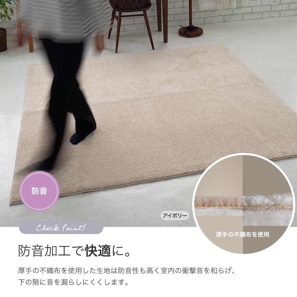 スミノエ ラグ オーロラ 185×240cm JQ 爆買 : カーテンレール・壁紙DIY