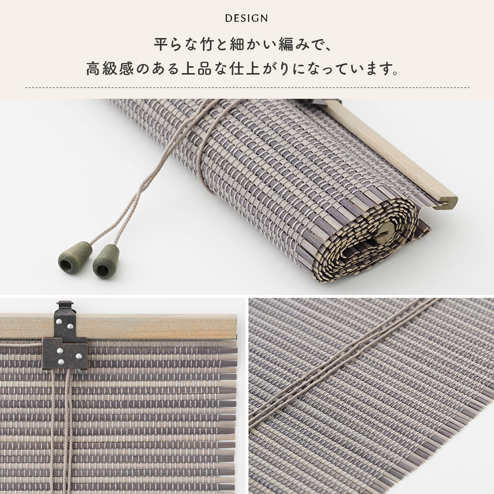 すだれ 屋外 屋内 取り付け 巻き上げ おしゃれ 竹すだれ 簾 西日対策 フレンチバンブーブラインド プレミアム L 120×180cm ...