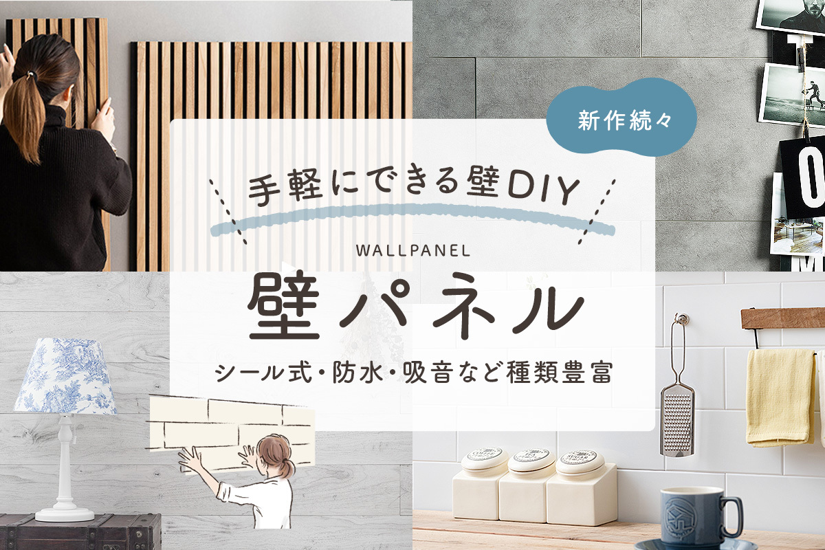 DIY インテリア 友安製作所 ヤフー店 - Yahoo!ショッピング