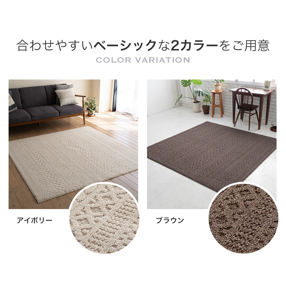 スミノエ ラグ 3畳 ラグマット 防ダニ 床暖 ホットカーペット対応 防音 