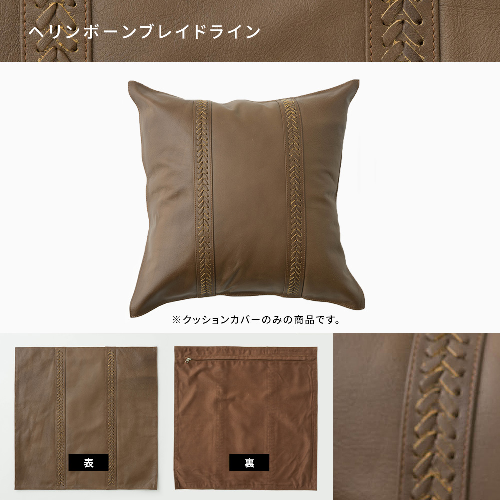 本革　高級クッションカバー2枚セット 楽天市場】本革クッションカバー レザー クッション おしゃれ 本革