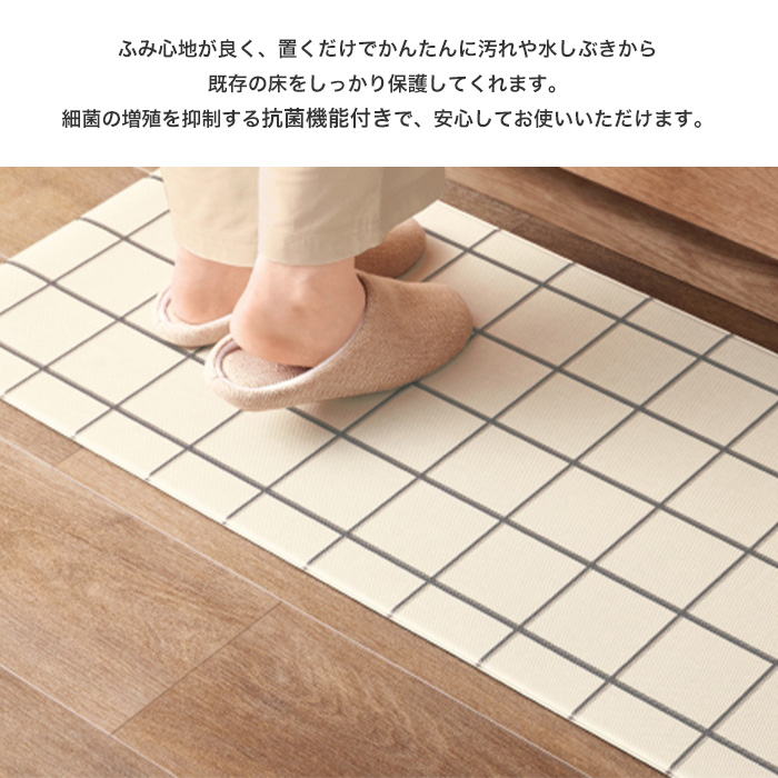 キッチンマット 120 拭ける 北欧 ふける ...の詳細画像1