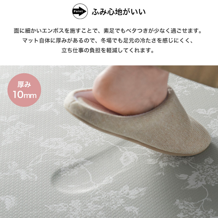 キッチンマット 120 拭ける 北欧 ふける ...の詳細画像3