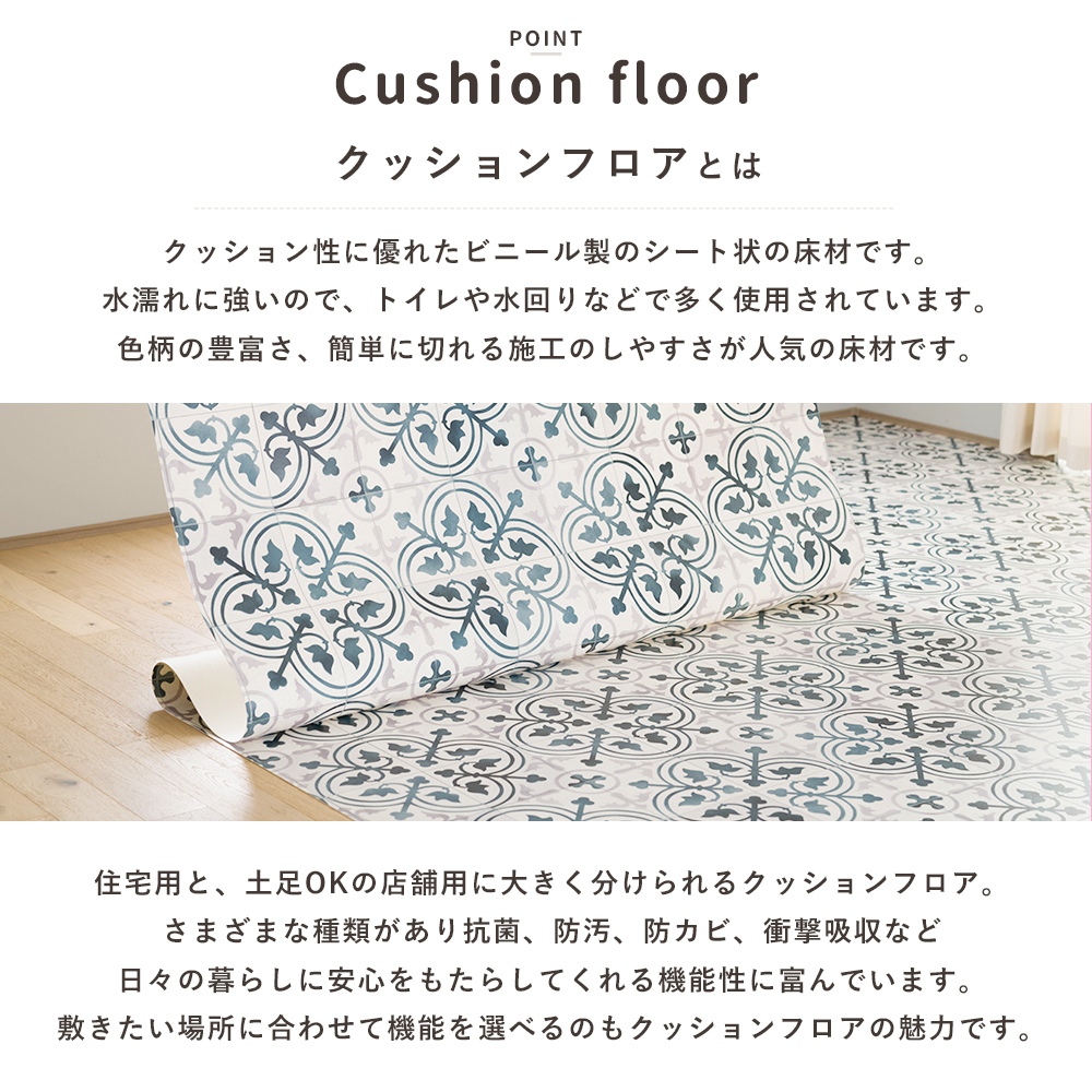 クッションフロア ヘリンボーン 木目 クッションフロアシート 住宅用 おしゃれ フローリングマット DIY パーケット リリカラ 直送品 JQ0 関連画像3