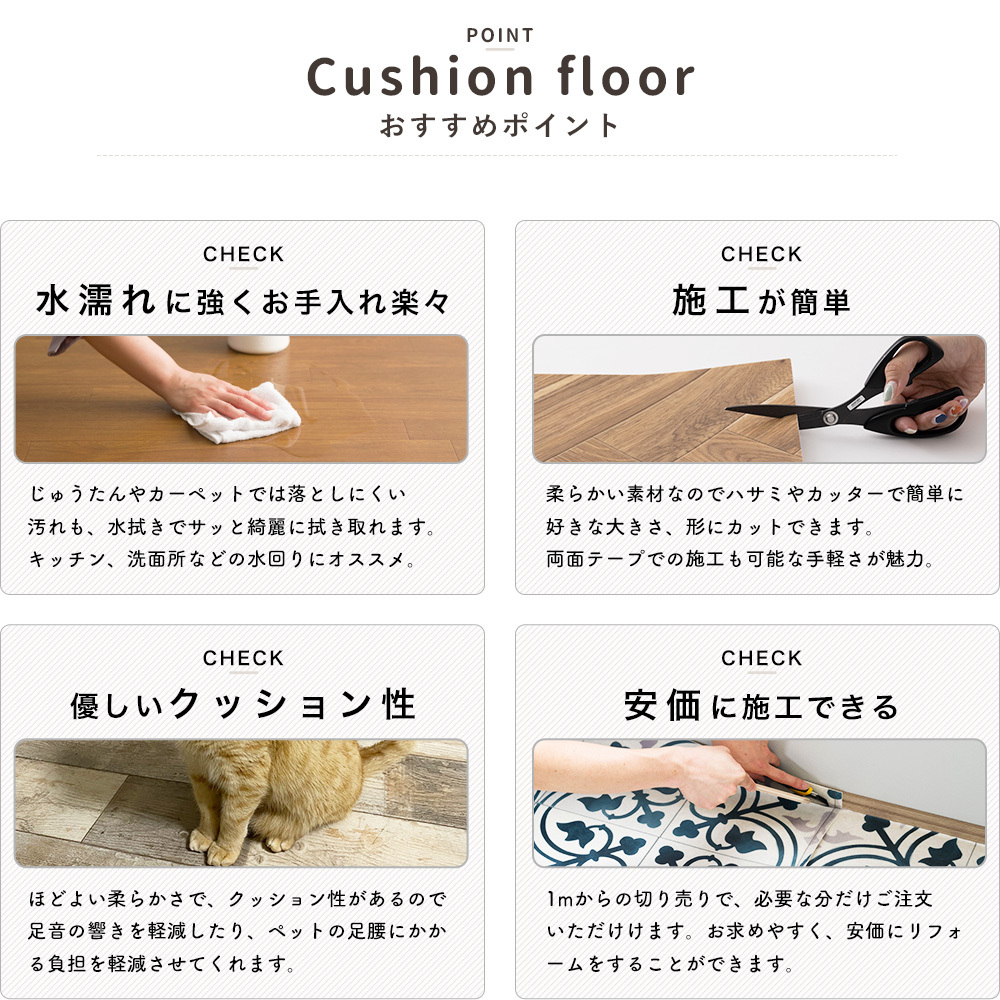 クッションフロア ヘリンボーン 木目 クッションフロアシート 住宅用 おしゃれ フローリングマット DIY パーケット リリカラ 直送品 JQ0 関連画像4