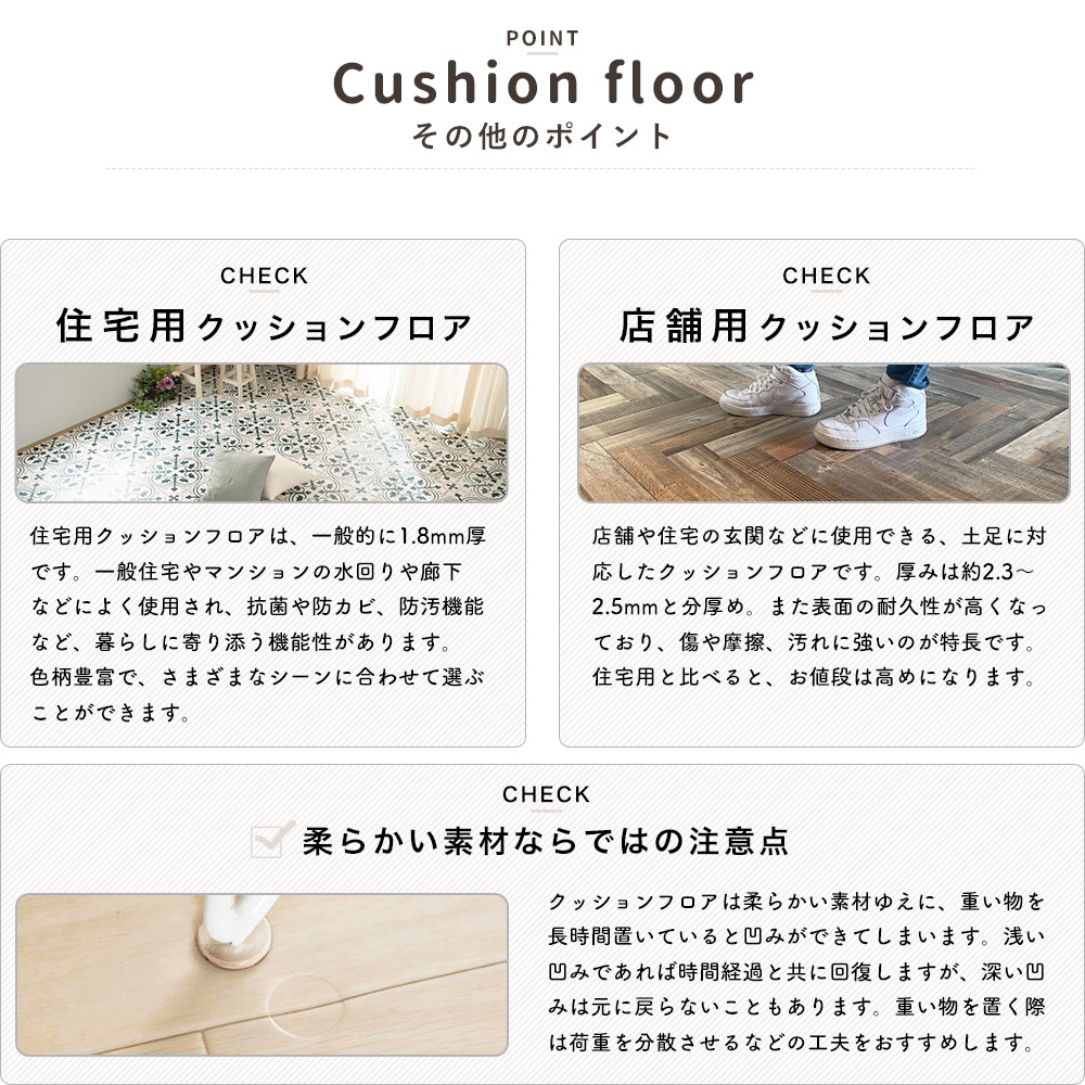 クッションフロア ヘリンボーン 木目 クッションフロアシート 住宅用 おしゃれ フローリングマット DIY パーケット リリカラ 直送品 JQ0 関連画像5