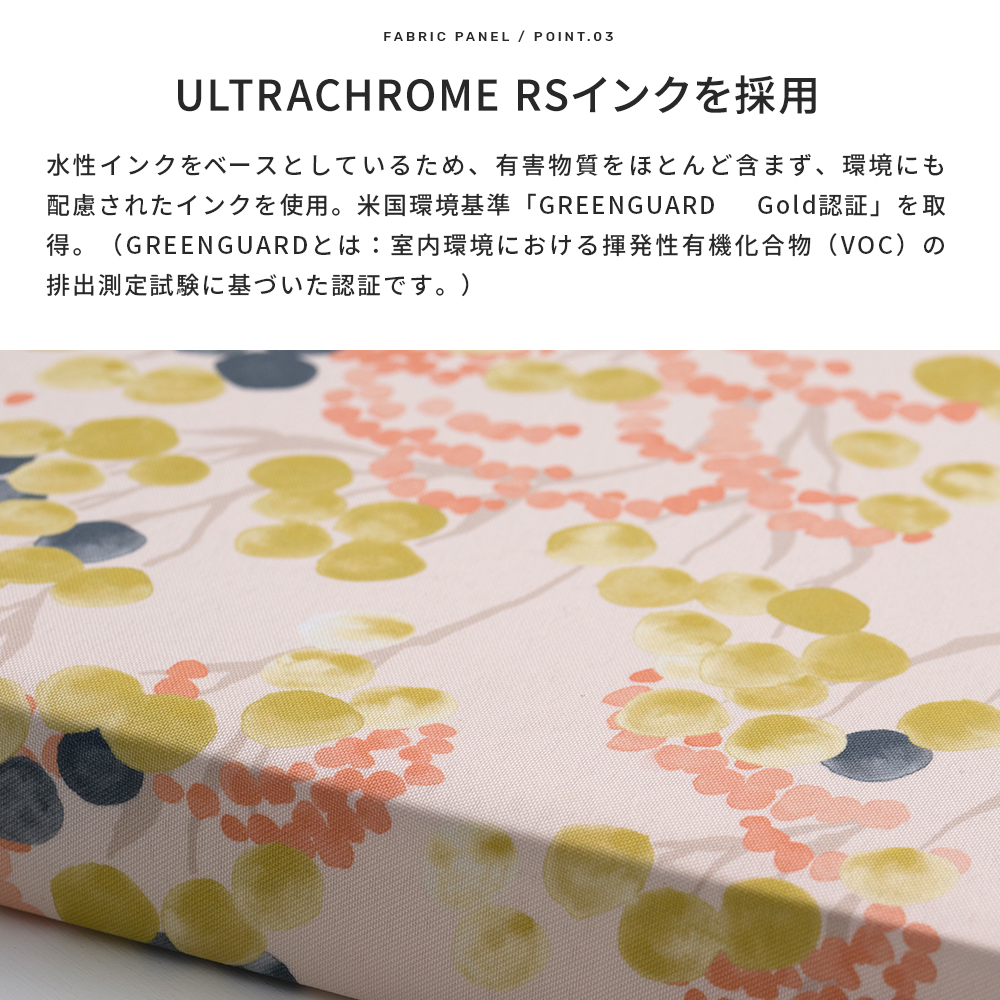 友安製作所 アートパネル インテリア 花 モダン ファブリックパネル