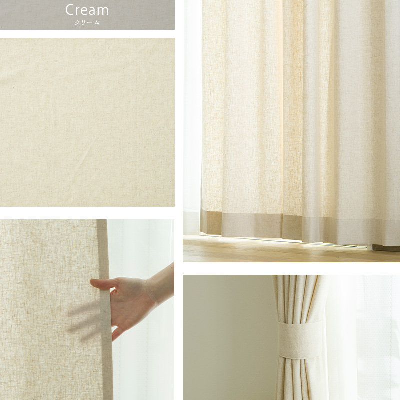 クリーム色 コットンカーテン生地 cotton100_kago4.jpg