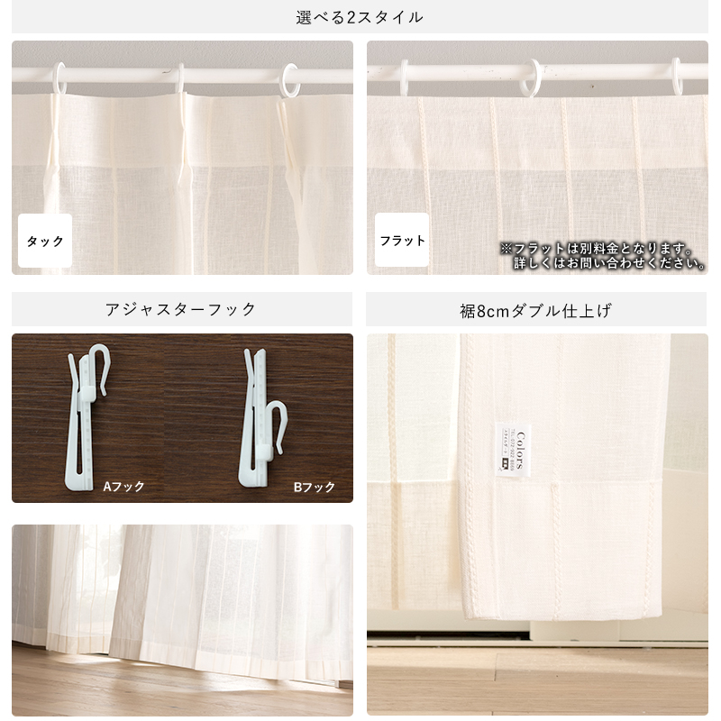 友安製作所 カーテン リネン風 コットン 無地 白 おしゃれ