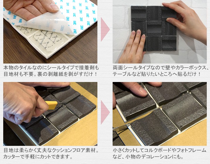 まい　プロフ見てね☺︎ タイルシール chuiru_feature.jpg
