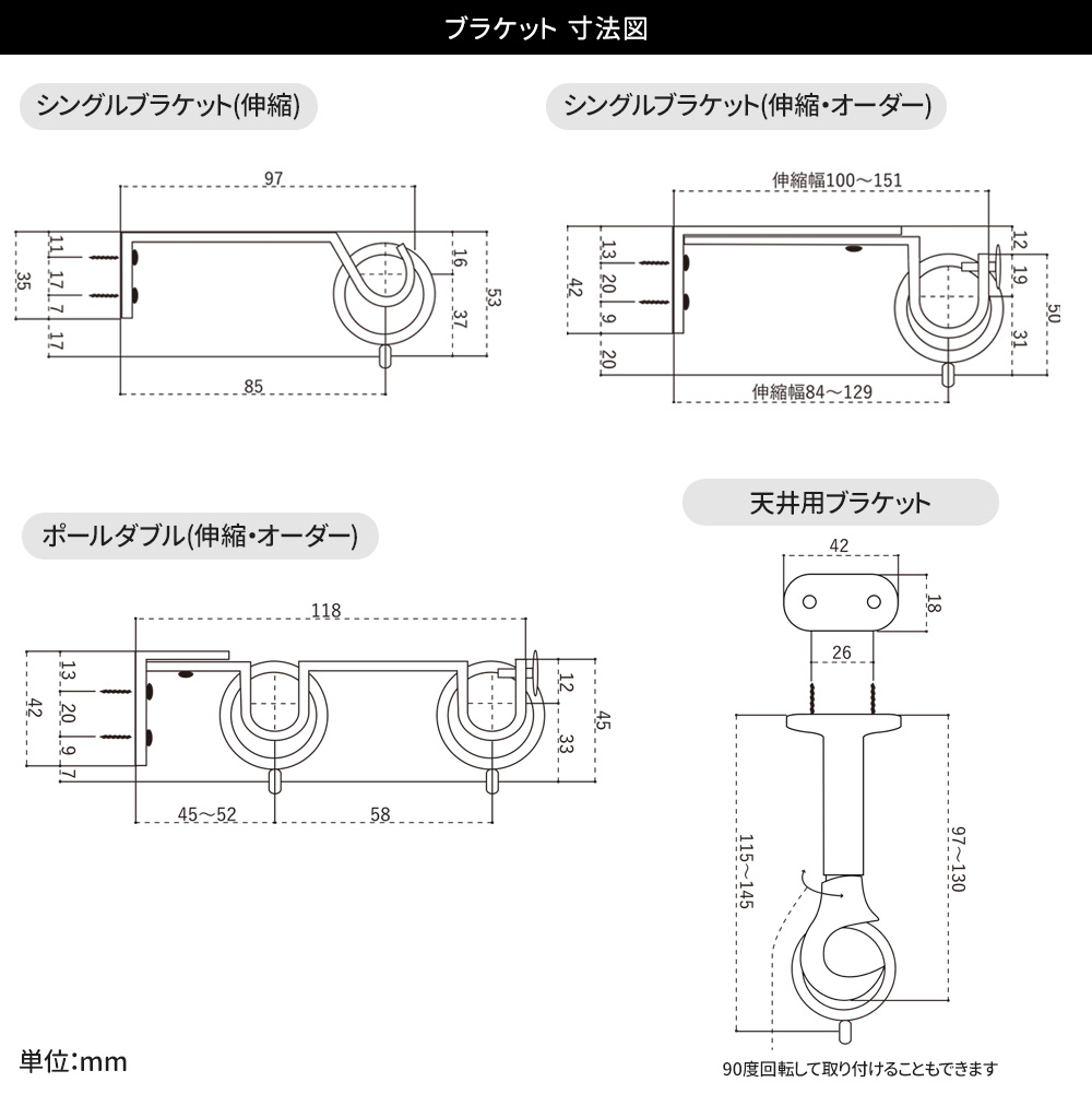 カーテンレール 天井付け 吊り下げ アイアン おしゃれ イタリアンシリーズ ブラック シルバー ゴールド 伸縮 サイズ 201cm〜300cm | 友安製作所 | 08