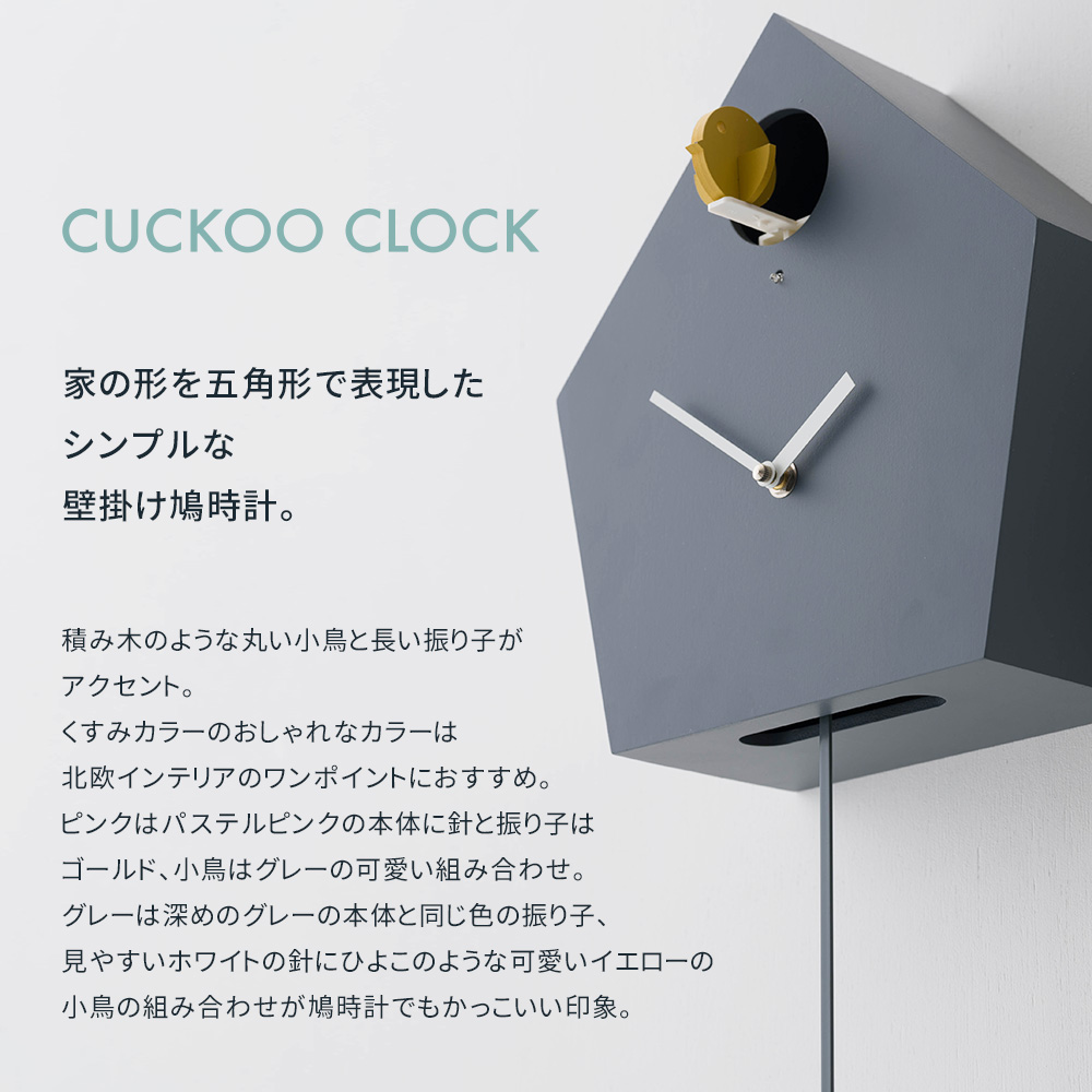友安製作所 鳩時計 振り子時計 からくり時計 壁掛け時計 友安製作所 鳩時計 振り子時計 からくり時計 壁掛け時計