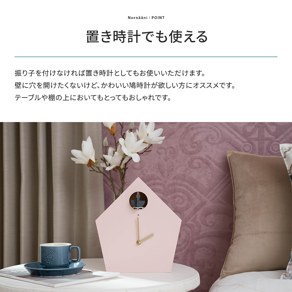 友安製作所 鳩時計 振り子時計 からくり時計 壁掛け時計 友安製作所 鳩時計 振り子時計 からくり時計 壁掛け時計