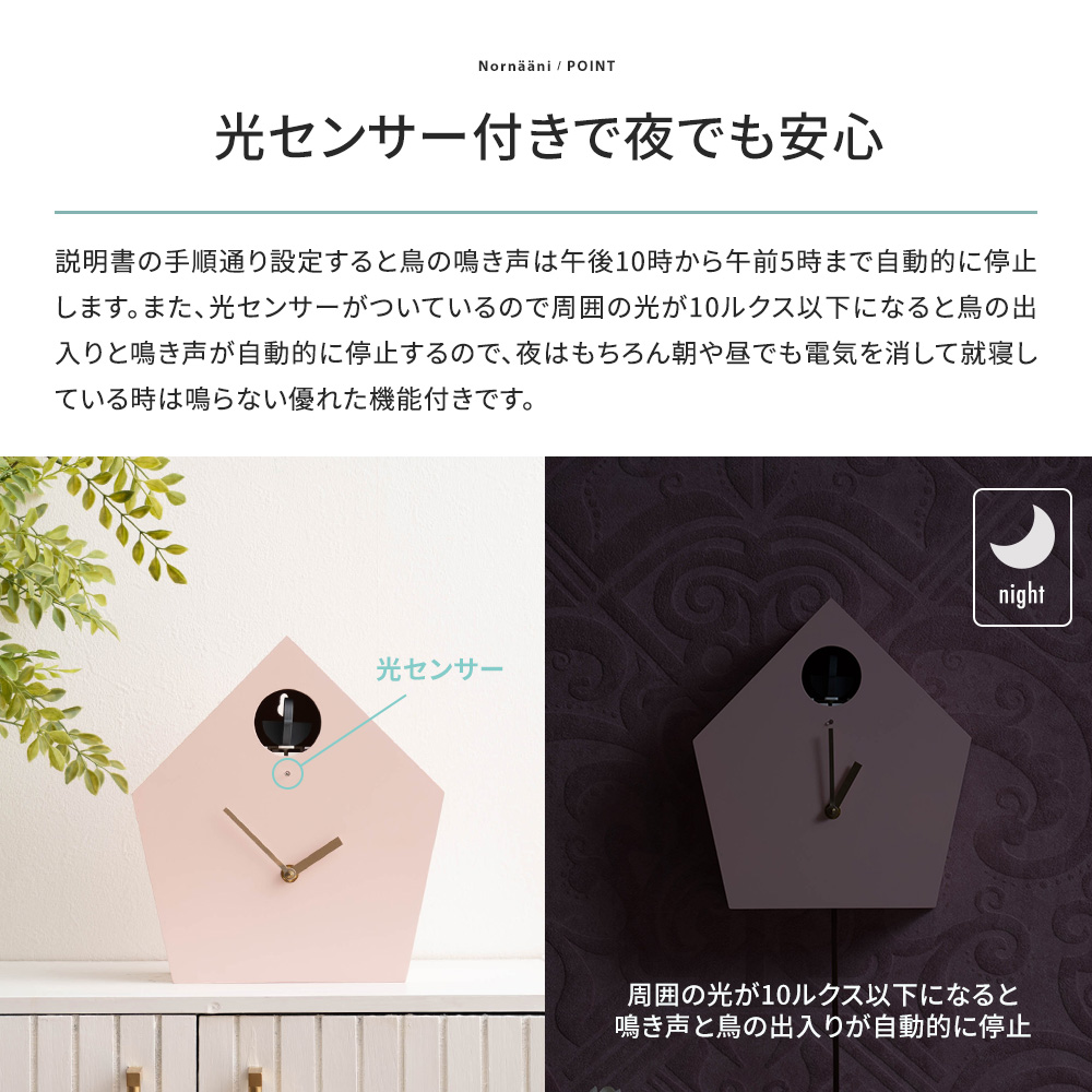 友安製作所 鳩時計 振り子時計 からくり時計 壁掛け時計 友安製作所 鳩時計 振り子時計 からくり時計 壁掛け時計