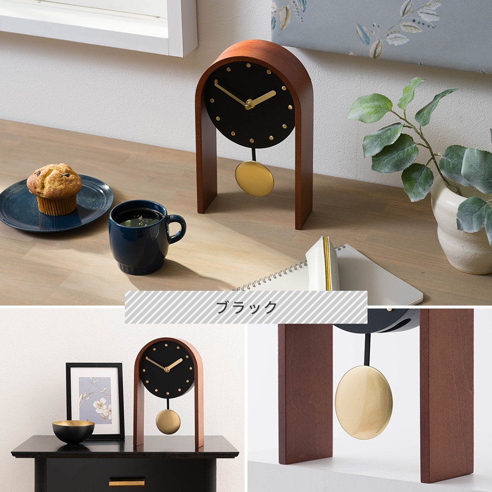 友安製作所 置き時計 オシャレ おしゃれ 北欧 モダン 木目 振り子時計