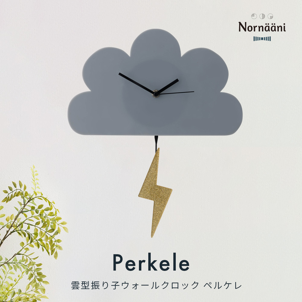 Ǌ|v IV  k 킢 q _  Uqv Nornaani Perkele yP CSZ