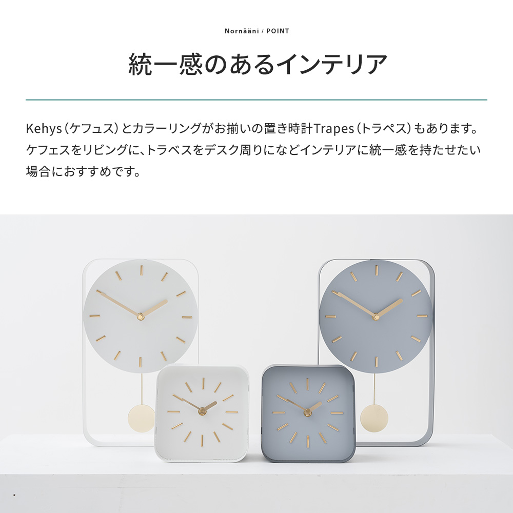 友安製作所 壁掛け時計 オシャレ おしゃれ 北欧 モダン シンプル