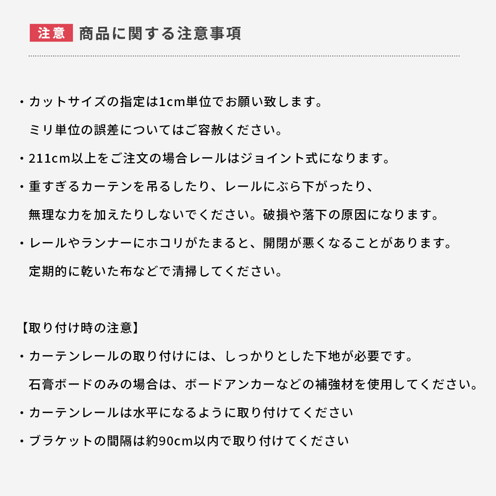 カーテンレール サイズオーダー ダブル セット Alulevo アルレヴォ アルミ おしゃれ 静音 光漏れ防止 軽量 高品質 421cm〜520cm H-N-0_15