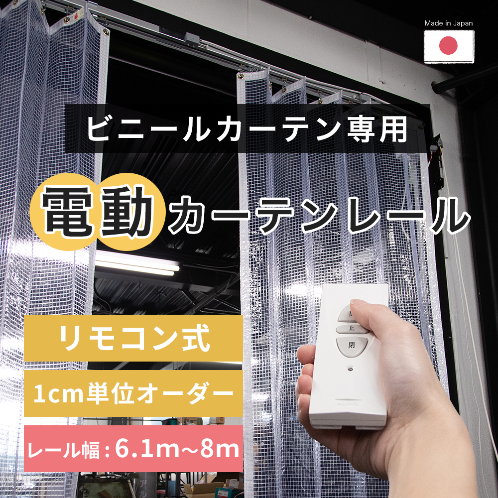 売れ筋 MH53A1UP9RO [MH53A1UP9RO]