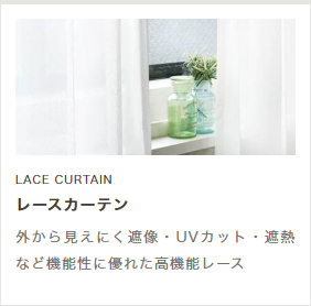 DIY インテリア 友安製作所 ヤフー店 - カーテン｜Yahoo!ショッピング