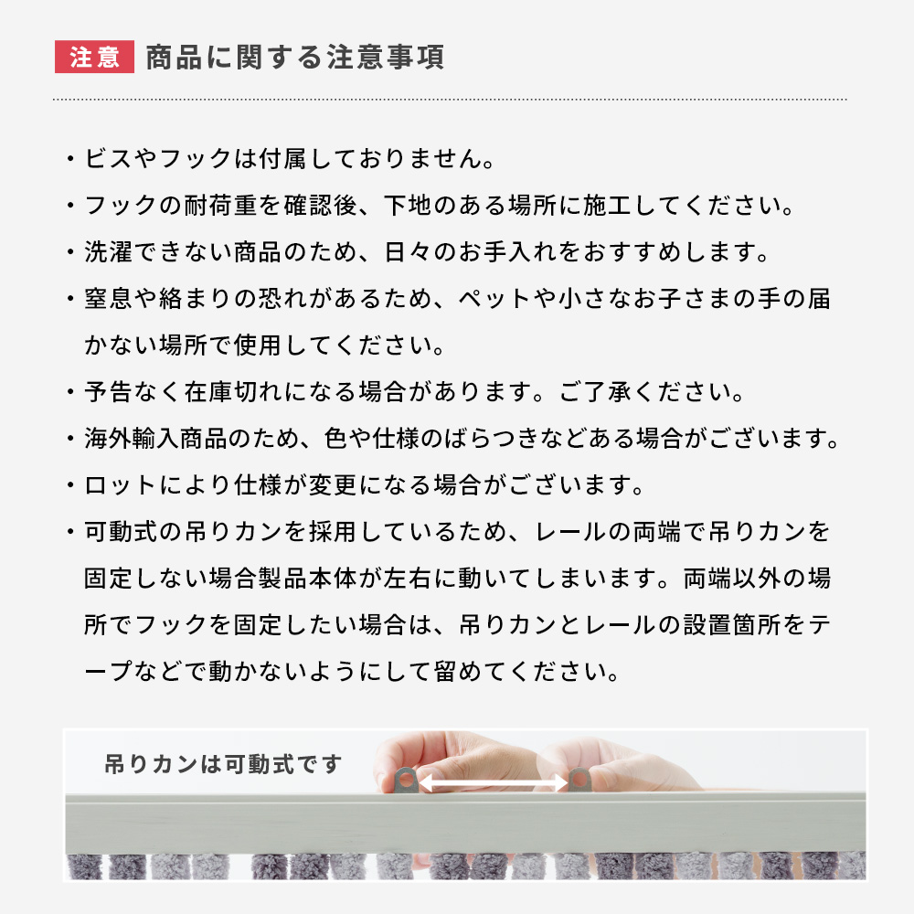 のれん おしゃれ ひものれん 北欧 ドアカーテン ストリングカーテン ひもスクリーン 間仕切り 目隠し かわいい フレンチスタイル C-F-1_13