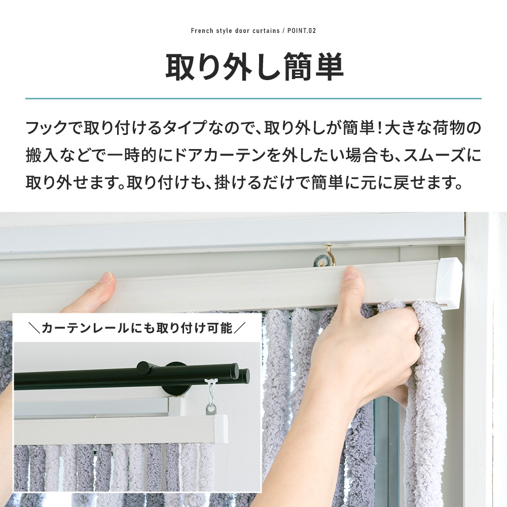 のれん おしゃれ ひものれん 北欧 ドアカーテン ストリングカーテン ひもスクリーン 間仕切り 目隠し かわいい フレンチスタイル C-F-1_5