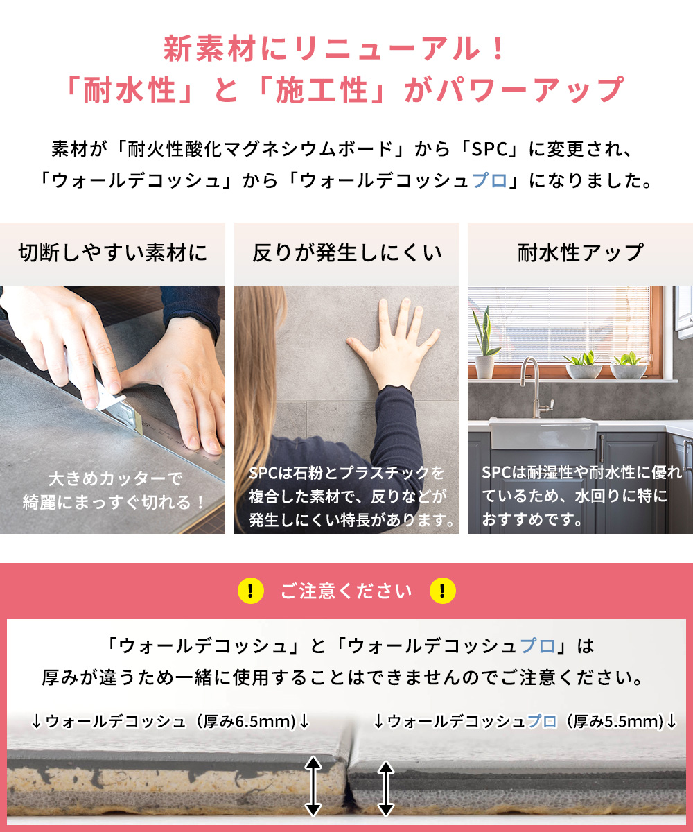 壁パネル 浴室 ウォールパネル バスパネル 防水 DIY