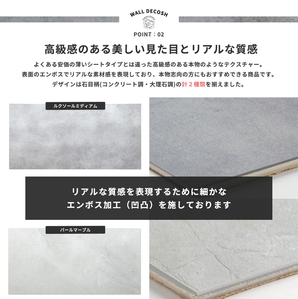 壁パネル 浴室 リフォーム ウォールパネル バスパネル 防水 DIY リアルなテクスチャー