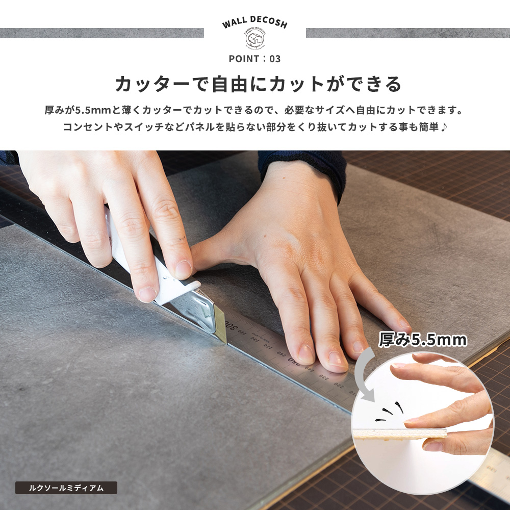 壁パネル 浴室 リフォーム ウォールパネル バスパネル 防水 DIY カット可能