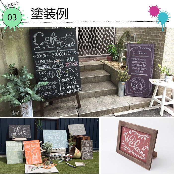 黒板塗料 ペンキ 水性塗料 200g 全13色 H-N-0 : DIY インテリア 友安