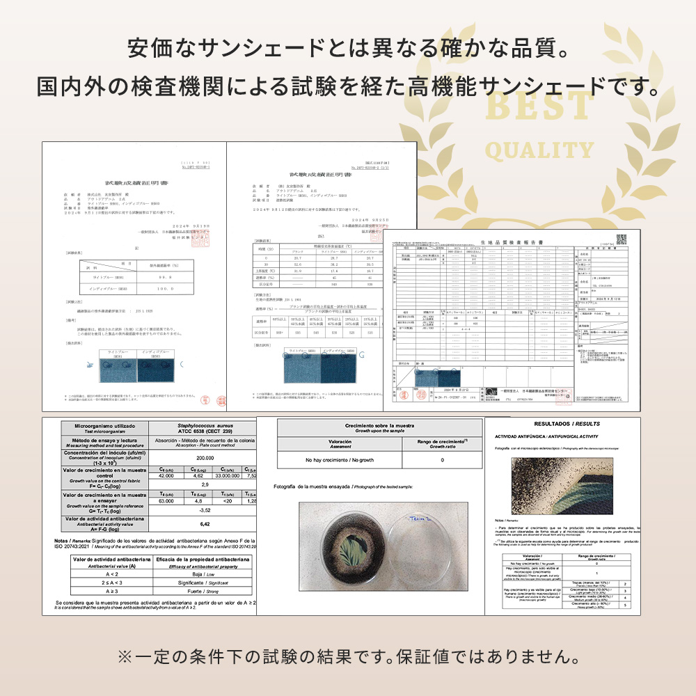 サンシェード 日よけシェード 庭 ベランダ 日除けシェード 窓 風に強い デニムスタイル Durablee デュラブリー オーダー 幅〜370cm 丈〜540cm OKCの画像